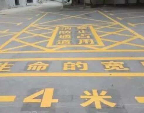 比如仓库划线